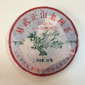 2009年十年回顾绿大树 易武正山老树茶一年磨一剑 普洱生茶357克一饼