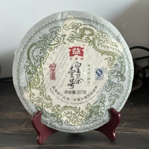 2007年701皇茶一号生普洱茶生茶357克/片一饼