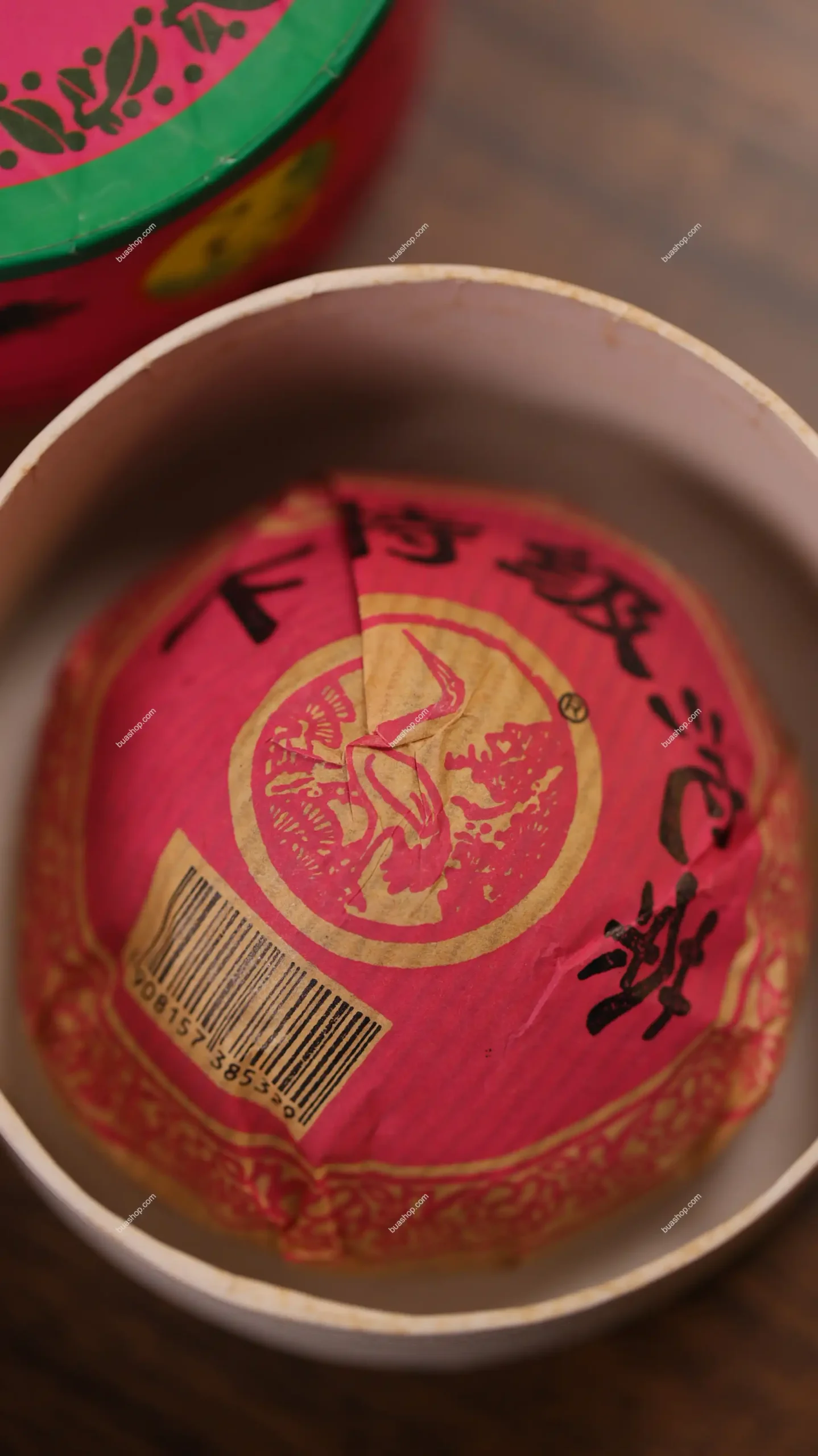 下关茶厂 2004年下关特级沱 100g/沱 普洱茶 BUASHOP普洱老茶