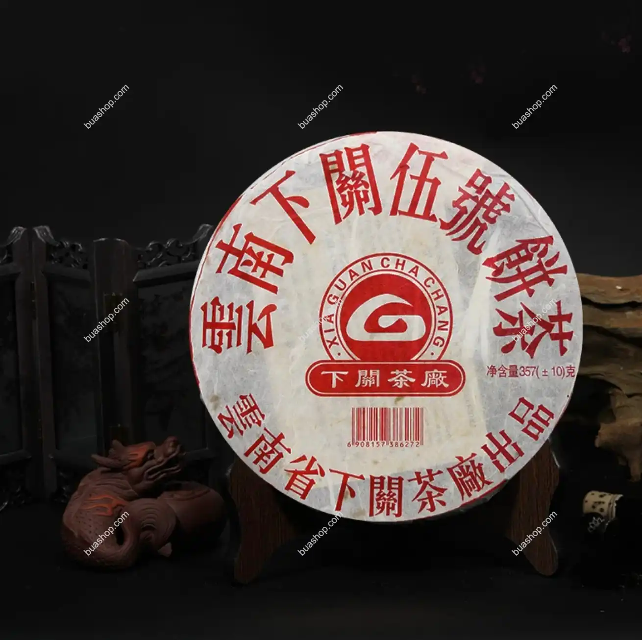 下关沱茶 2005年伍号饼 357g一饼