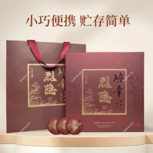 班章熟普2011年原料普洱茶听风的蚕严选茶-共128克