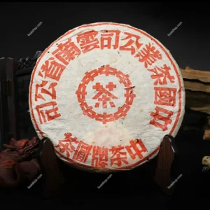 2003五大金刚大红印云南下关七子饼茶中茶生茶普洱茶-390克一饼