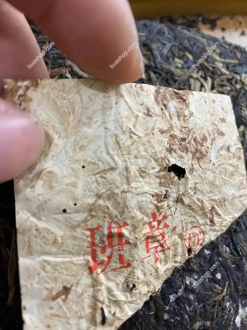 生饼2004年下关出口版南诏圆茶七子饼-普洱生茶454克一饼 普洱茶 BUASHOP普洱老茶