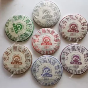 2005年下关七彩五号饼生饼-（共七饼-七饼价格）