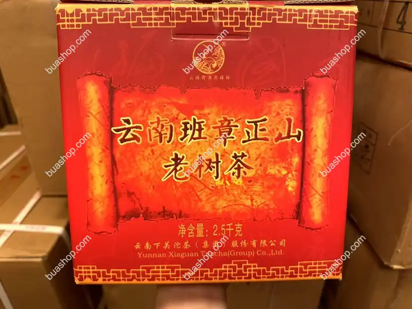 2009年下关班章正山老树茶饼生饼357克一饼 普洱茶 BUASHOP普洱老茶