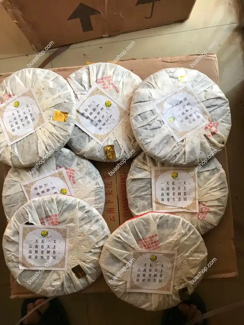 2009年下关班章正山老树茶饼生饼357克一饼 普洱茶 BUASHOP普洱老茶