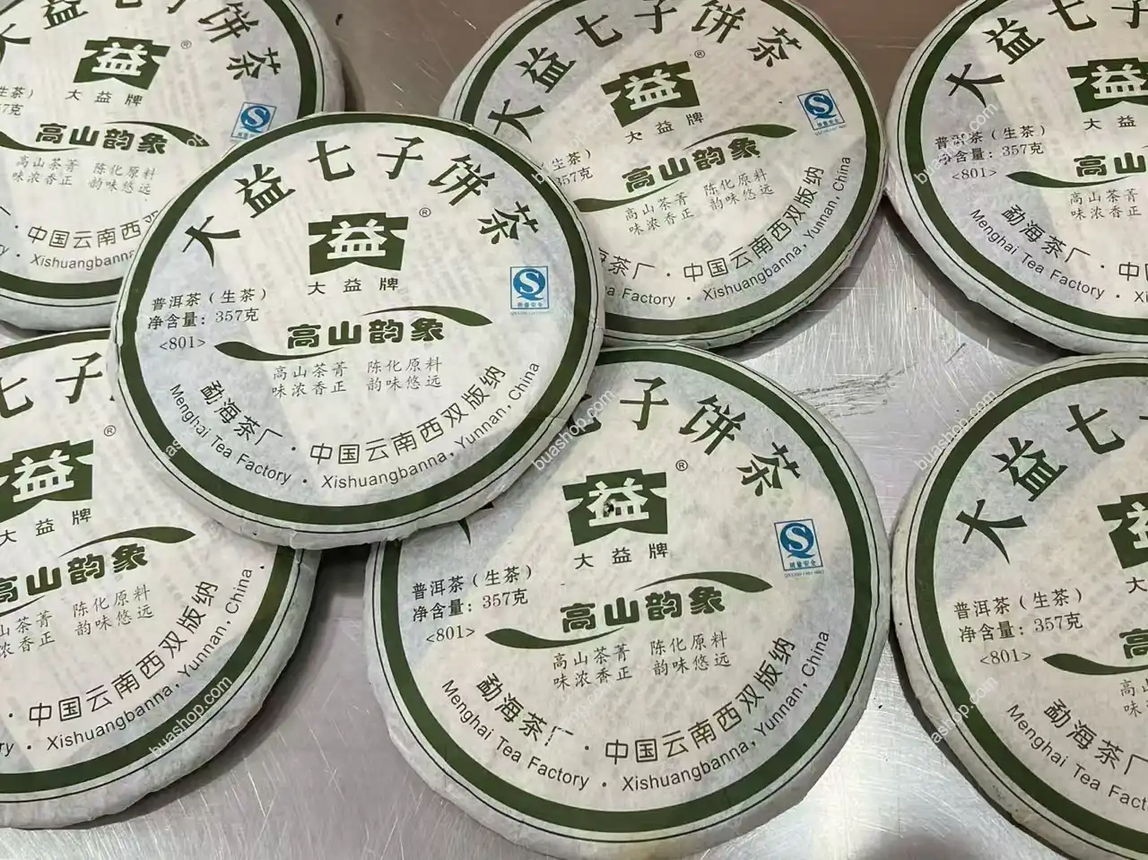 大益2008年明星产品,801批次高山韵象普洱生茶357克/一饼 普洱茶 BUASHOP普洱老茶