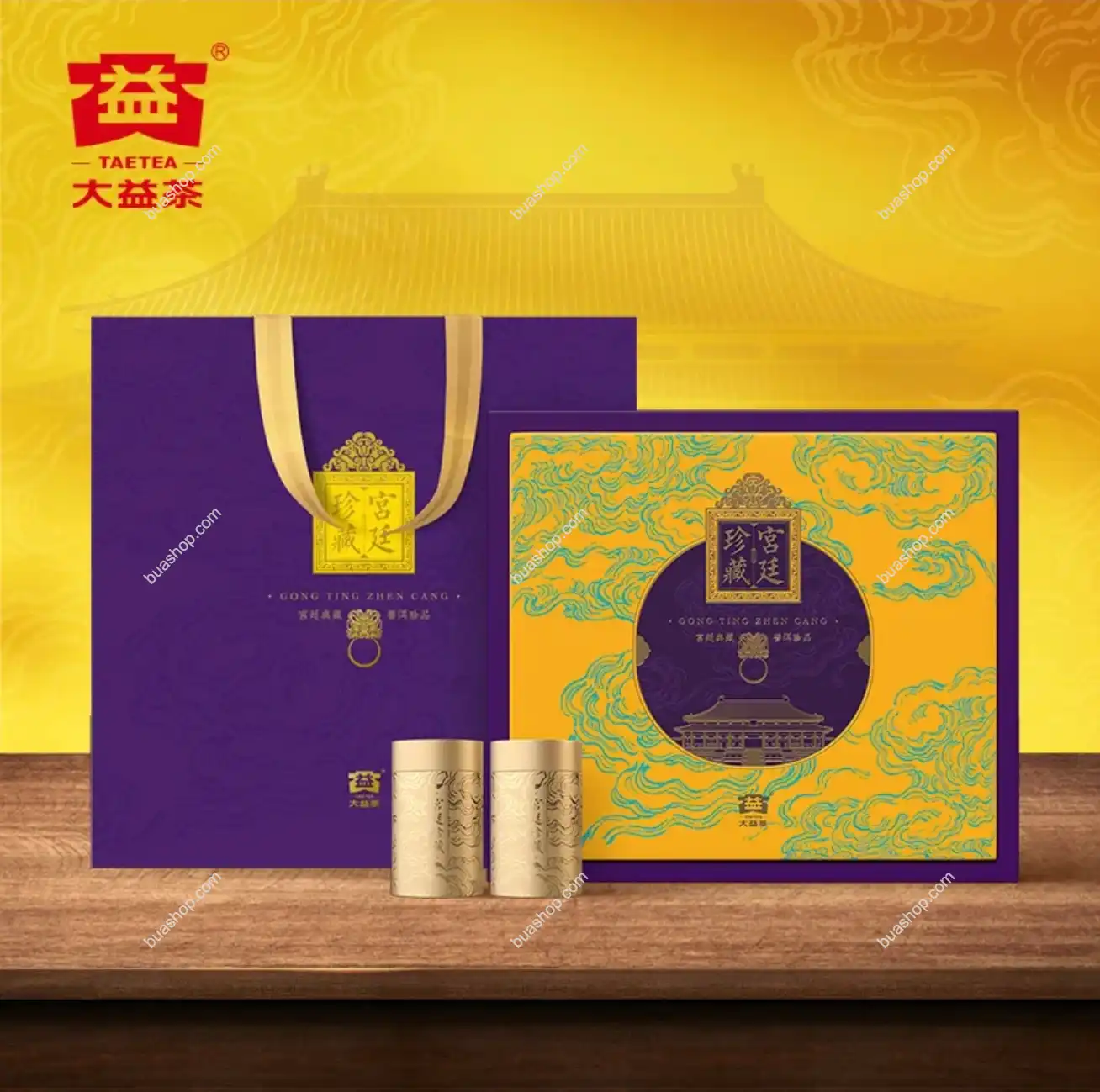 大益普洱茶 宫廷珍藏普洱熟茶礼盒400g 送礼佳品 口感丝滑 醇和甜润 盒装典藏 随机批次