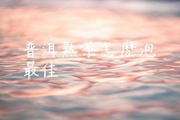 wpac-thumb-14009_jpg