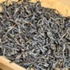 2024年头春·烈绿水塘古树·生茶散茶共200g
