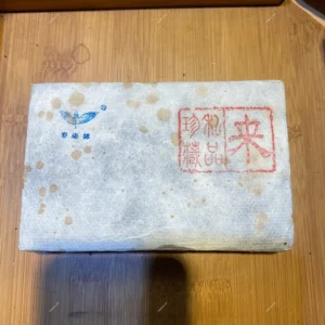 云南普洱砖茶 班章纯料 浓郁 润甜2014年 250克