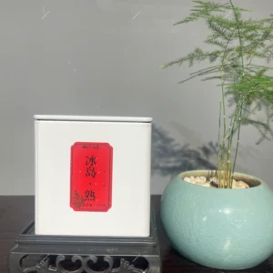 冰岛熟茶2020年料-130克散茶