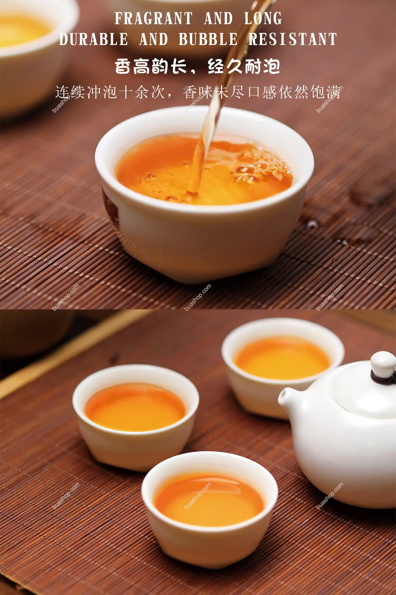 2005年老挝古树陈茶共180克 普洱茶 BUASHOP普洱老茶