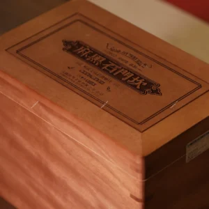 【南界】麻黑石门坎2023年春普洱茶生茶500g/盒