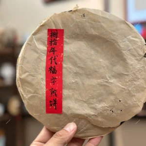 陈配人1989年 福字熟饼357克口感饱满细腻