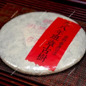 原料98年岩韵老班章老生茶饼共357克一饼