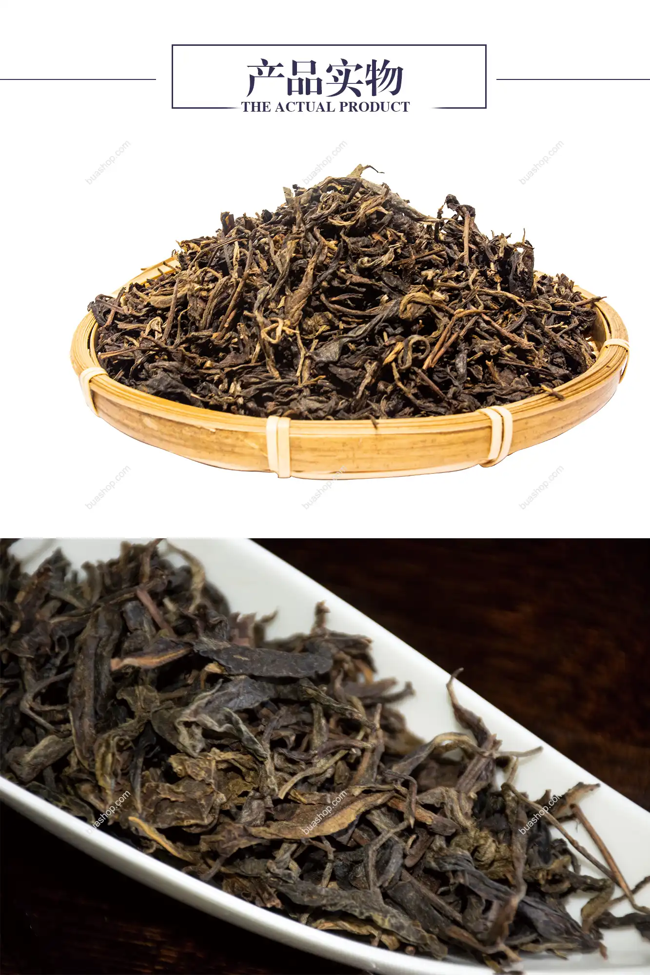 2005年老挝古树陈茶共180克 普洱茶 BUASHOP普洱老茶