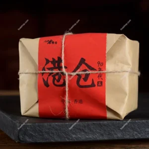 老味藏茶1990年港仓老生茶云南陈年普洱茶200克散茶