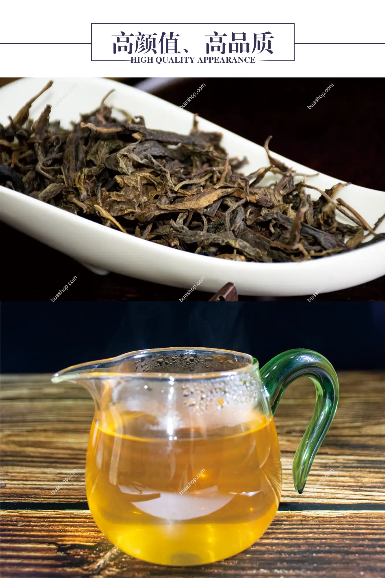 2005年老挝古树陈茶共180克 普洱茶 BUASHOP普洱老茶