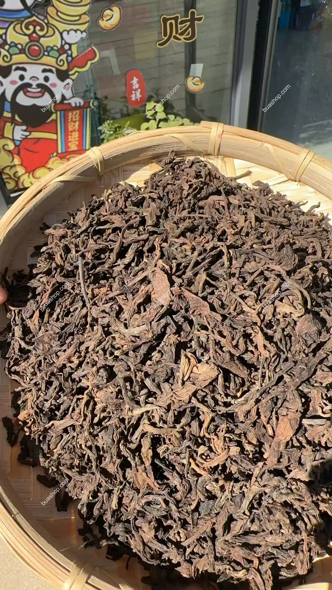 冰岛老寨 古树熟茶 2020年秋(共250克) 普洱茶 BUASHOP普洱老茶